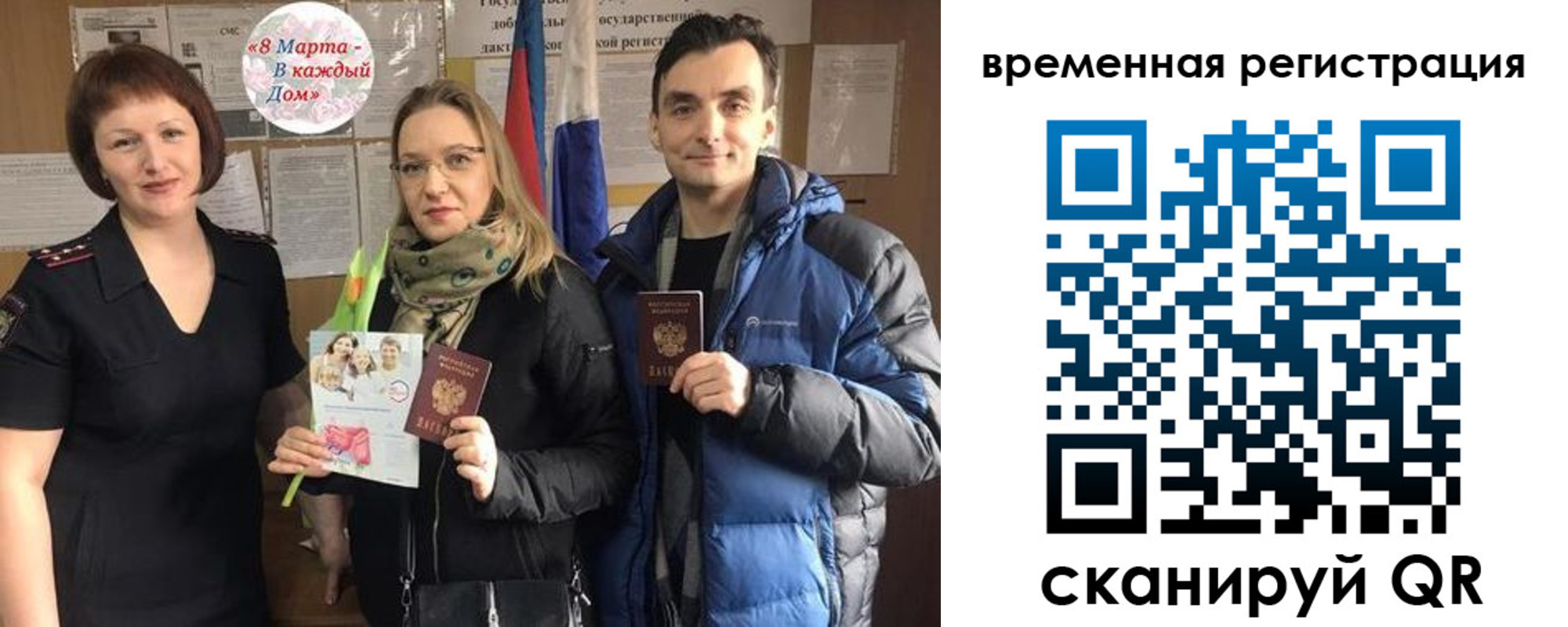 прописка регистрация в Новопавловске